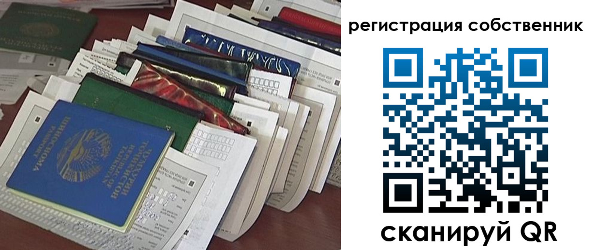 форма 3 в Южноуральске
