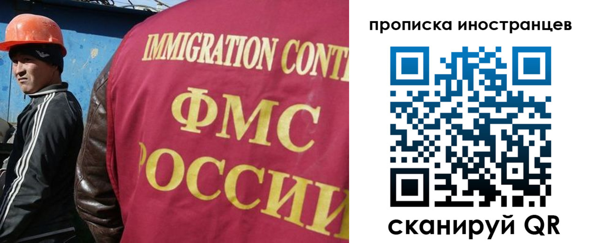 прописка для кредита в Южноуральске